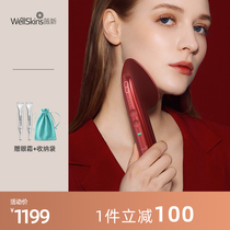 Wellskins Home radio frequency beauty instrument Nasolabial folds lift face slimming artifact Light lines skin rejuvenation time machine
