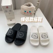 Homemade cocoa love love lovers slippers sprinkled dog food couples home shoes