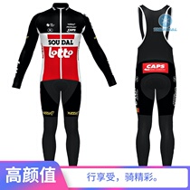 2021 Lotto - Lotto Autumn and Winter Bicycle Clothes Grab long sleeved tops with long - sleeved pants for men and women