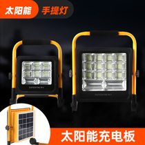 Divine Fire Solar LED Rechargeable Floodlight FS2 Outdoor Worksite Engineering With Waterproof Emergency Hand Power