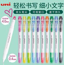 Japan uni Mitsubishi PUS103T light color highlighter can Window double head student key mark color marker