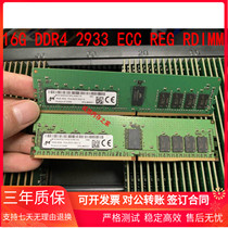 MTA18ASF2G72PZ-2G9E1 MT Magnesia 16G 1R×4 PC4-2933Y DDR4 ECC REG