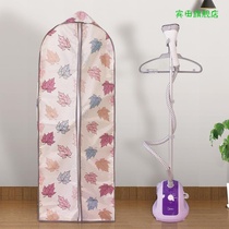  Steam heating machine cover Double rod single rod ironing machine dust cover Midea Haier Philips Red heart Huaxin Supor