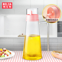 Bio-mole glass oil pot leak-proof large household soy sauce jar bottle seasoning bottle vinegar pot Kitchen supplies