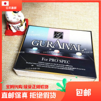 Japan Direct Mail GURAIVAL Mens Energy Agents Volume Intensify Plus Coarse Extension of volgear3 Liter Grade