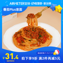 (New taste Fresh)Airbus Tomato Bolognese PLUS Pasta Spaghetti Airbus Instant Pasta Macaroni