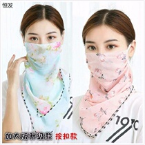 Sunscreen Mask Neck woman mask Summer thin Bike Rides for outdoor tours Breathable Sun Veil