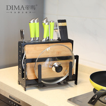 Kitchen rack knife holder chopping board chopping board rack household cutter storage rack kitchen supplies multifunctional kitchen knife holder