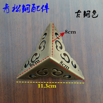 Imitation ancient new pure copper Chinese style furniture on three sides Changi wood box corner flower Xiangyun hollowed-out copper corner code Qingsong copper accessories