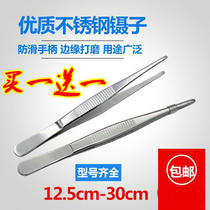 12cm large size lengthened plus coarse stainless steel tweezers head accessories Straight mouth clips Clips Scorpion Tweezers Medical Tweezers