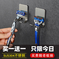 Hanging Girile Shaving Shelf Toilet Scraping Hob Hook Hanger Rack Containing Bracket Old-fashioned Manual Shaver Base