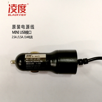 Suitable for Ling Wagon Recorder Power Cord Charger Original mini USB connector Cigarette Lighter Car