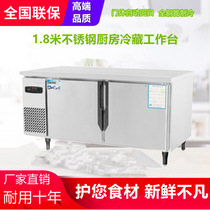 Hamburg kitchen horizontal stainless steel refrigerator commercial 1 8 meters 1 2 meters 1 5 meters freezer plane operation workbench