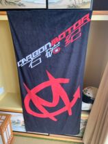 Stone carbon theme bath towel beach towel small towel sunscreen artifact