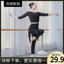 Dance practice suit Womens suit Short-sleeved dance suit Classical dance costume top Summer teacher Modal adult training