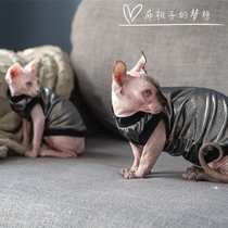 GINGERAIN hairless cat Devon cat clothes Sphinx punk silver cool vest