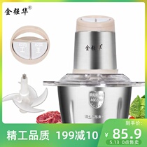 German Gallows Grade Meat Beating Meat Full Steel Wringing Filling MULTIFUNCTION 304 STAINLESS STEEL 3L SPOILERS FOR MEAT