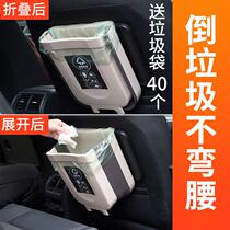 Vehicle-in-car foldable car with versatile creative storage for the front row of the car-mounted object bag