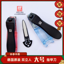  Imported from Germany Shuanglien Beauty large nail scissors with file