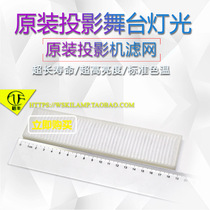 Panasonic PT-X361C UW282C UW332C UX283C projector instrument air filter dust mesh