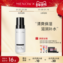 Moisturizing hyaluronic acid moisturizing lotion moisturizing moisturizing skin care products brightening yellow spots soothing lotion women