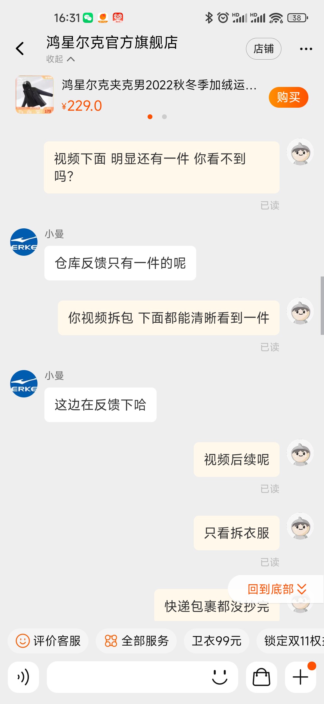 Фото отзыва