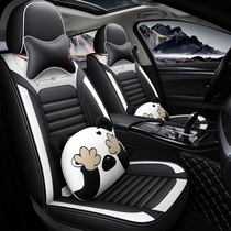 19 2020 14-generation Dongfeng Nissan New Sylphy Car Cushion Classic Nissan Special Seat Cover Four Seasons