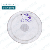 Stone oblique tooth piece stone open seam jade cutting piece jade cutting piece agate saw blade Jade slice super thin sheet clear seam piece