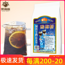 Food plum powder Plum soup Chong drink Commercial raw materials Household plum juice Plum juice Juice powder instant drink