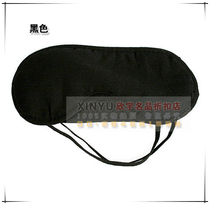 Pure cotton eye mask cute no trace blackout sleep eye mask comfortable eye protection to relieve eye fatigue adult comfort for men and women