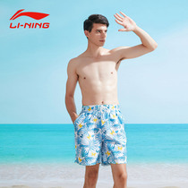 Li Ning Beach Pants Swimming Pants Mens Anti-Analysis Beach Pants Speed Dry Downpable Beach Pants 50% Loose Beach Shorts