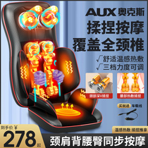 Oaks massage machine cervical lumbar waist hip multifunctional whole-body household rubbing pillow massage cushion cushion