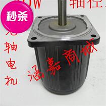 Optical axis Ma 09 51k40rac shaft 12mm speed 1350 rpm 40W AC 220V speed regulation motor