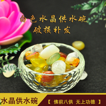 For bowls artificial crystal transparent household Buddha equipment for Buddha Hall home Buddha front ornaments glass thickened water supply Bowl