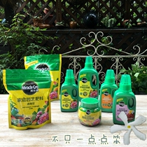 Melo tree liquid fertilizer nutrient solution plant fertilizer granular fertilizer fleshy promoting rose fertilizer