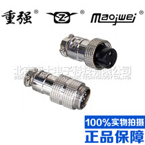 Heavy docking Aviation plug socket 19M-2-3-4-5-6-7-8-9-10-12-14 core GX20 DF20