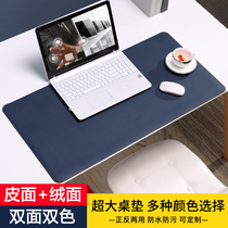 Mouse Pad Desk Cushion Super Large Number Notebook Computer Mat Keyboard Mat Desk Writing Desk Mat Children Study Mat