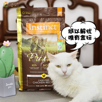 US imports Baise no Valley gold Label quality protein fresh chicken as cat food 4 pounds low and good absorption