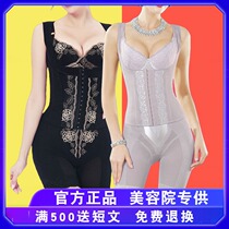 Antinia Body Manager Underwear Womens New Product Zhen Beauty Shaping Body Cloth Mould Three Piece Official Website