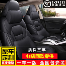 Mercedes-Benz a200l a180l seat cover special all-inclusive b180 leather seat cover glc260l summer car cushion