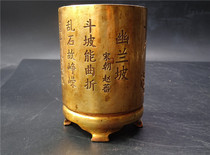 Xuande royal bounty handmade metal pen holder Ming dynasty artwork round pen holder ancient stationery ornaments old objects