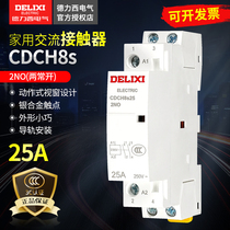 Delixi CDCH8S household 25A building AC contactor 220v household high current relay AC