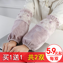 Lace Korean version of womens sleeve sleeve long adult office work sleeve sleeve girl college student sleeve arm wrist sleeve