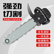 (Angle Grinding Retrofit Electric Saw) Grinding Machine Retrofit Electric Chainsaw Household Multifunction Cut Wood Saw Handheld Electric