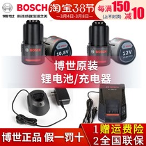 Bosch Original 10 10 8V 12V 18V 18V charger lithium battery TSR1080 GSR120 Universal battery