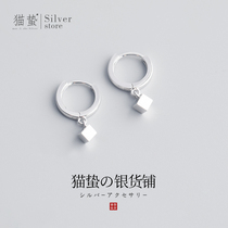 Cat Jellyfish S925 Pure Silver Block Earrings Woman 2020 New Tide Ear Button Korea Temperament Net Red Ear Ornaments