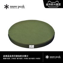 Snow Peak Snow Peak outdoor camping cushions Green TM-096GR