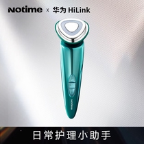  Beauty instrument Household face importing instrument Facial lifting and tightening face pushing notime Huawei HiLink Smart version