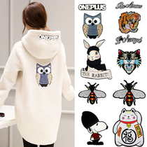 Yuhuan clothes stickers self-adhesive hot stamping patches fashion cartoon embroidery pattern cloth stickers down jacket yuqi