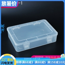 Rectangular transparent mask containing box pp plastic single-grid box steam fit packaging box electronic components hardware parts box